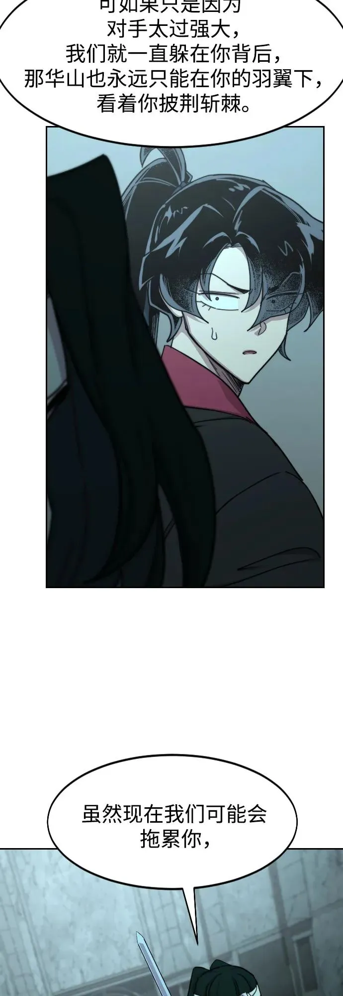 第98话44