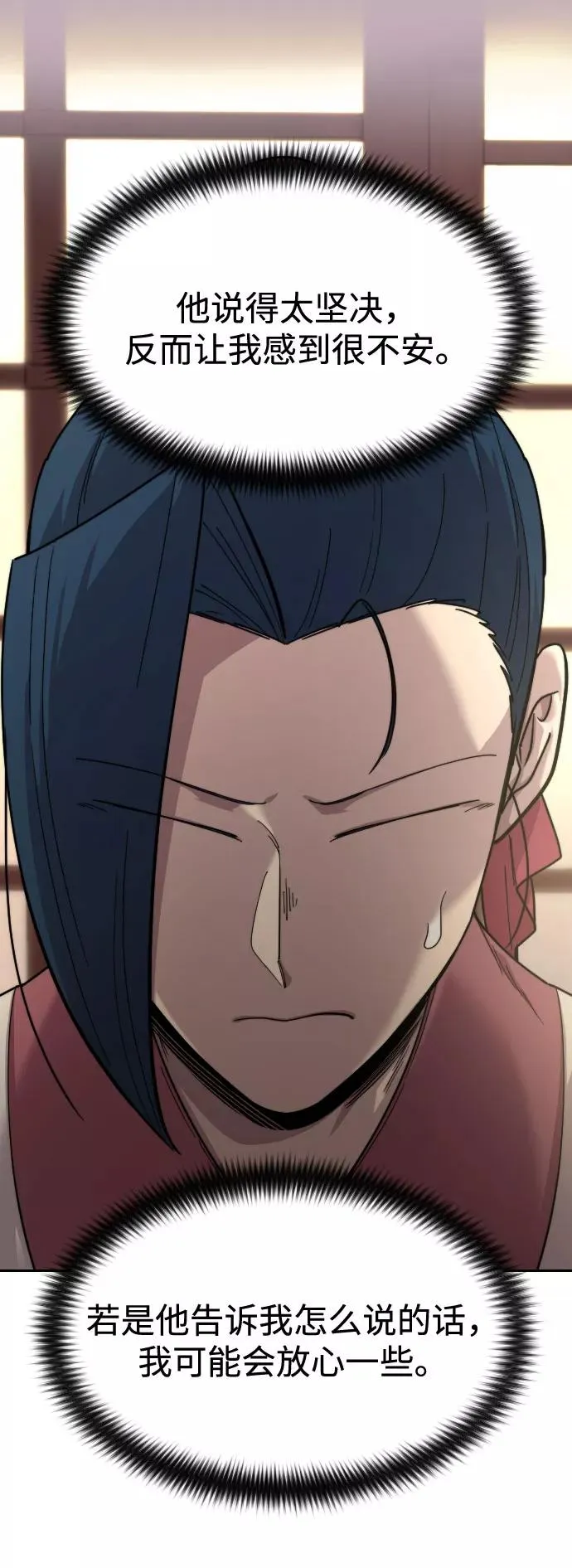 第44话14
