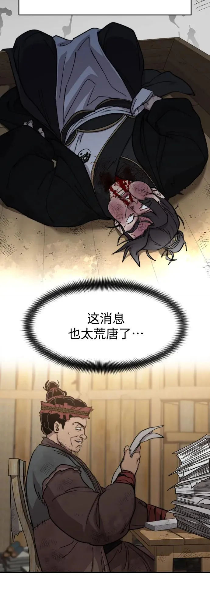 第87话14