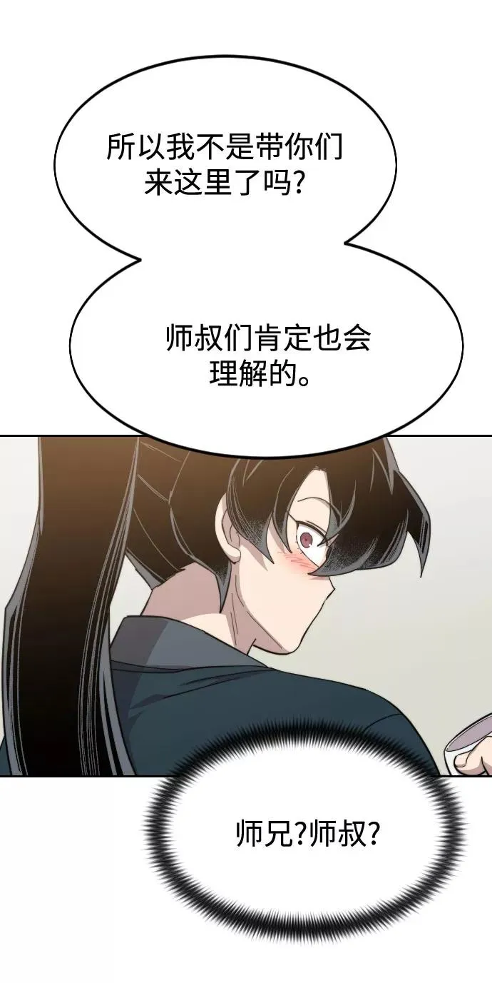 第39话67