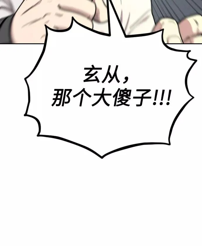 第11话45