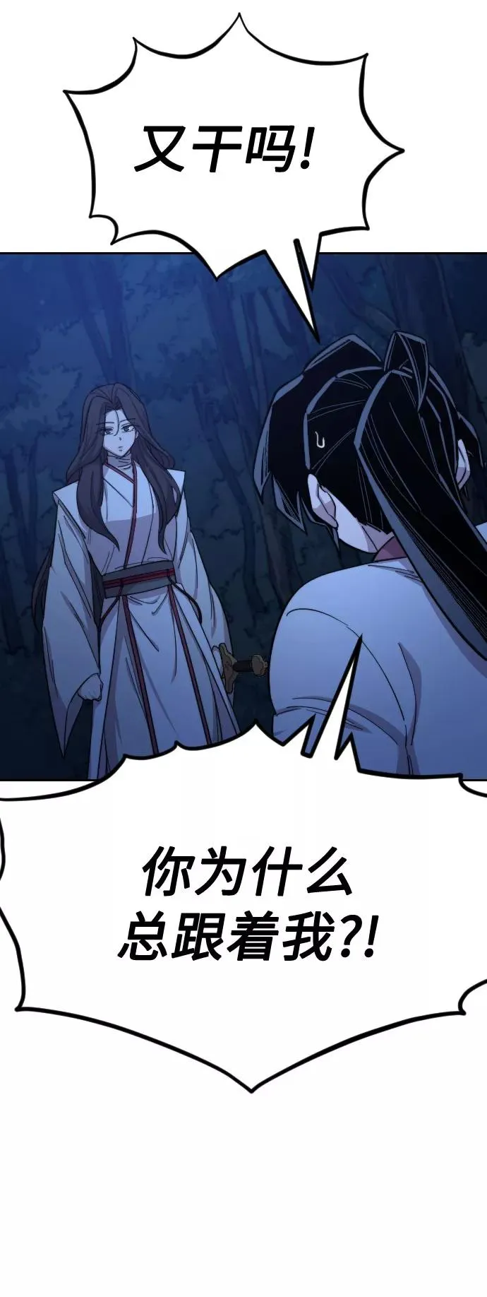 第46话73