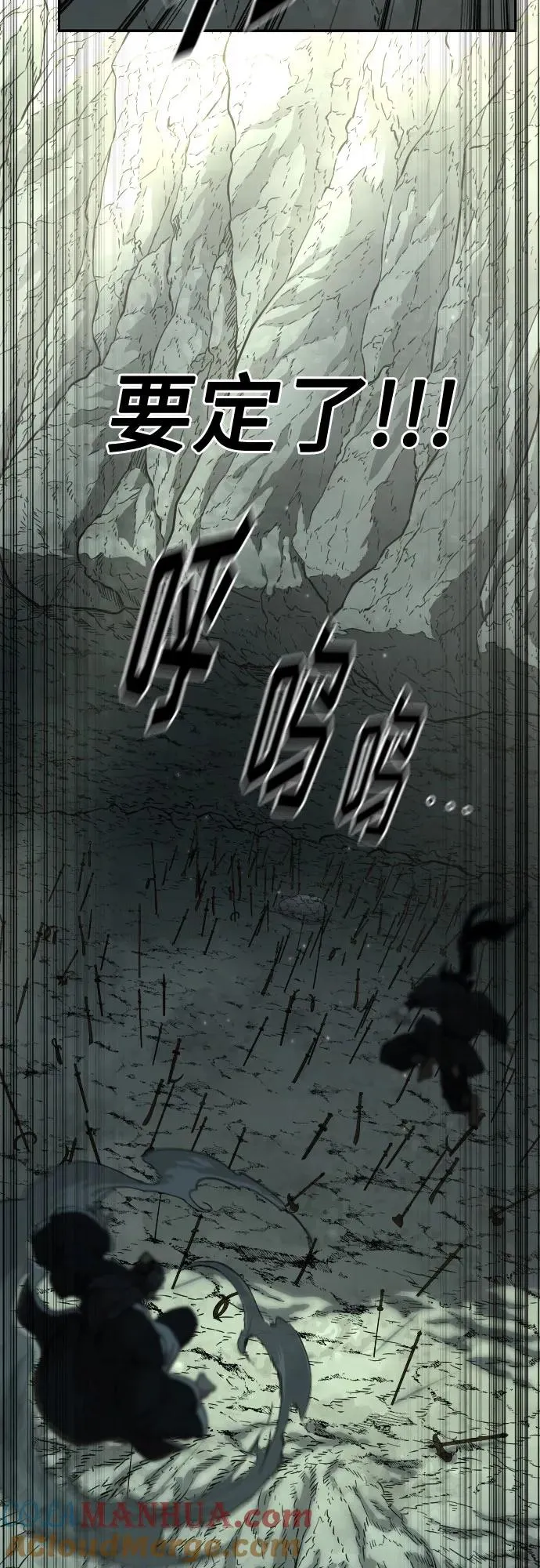 第103话84