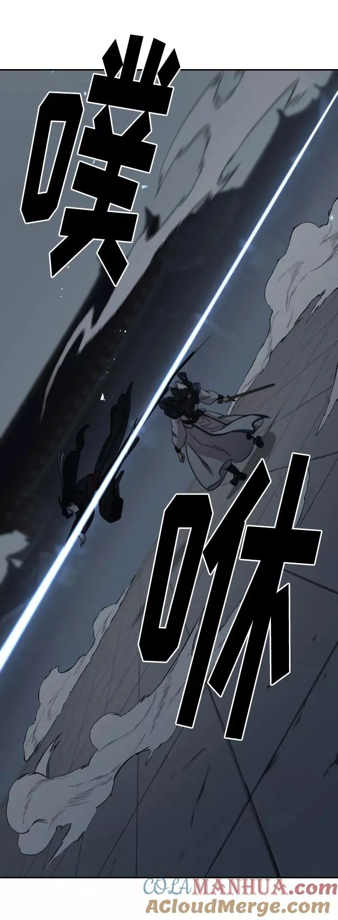 第59话16