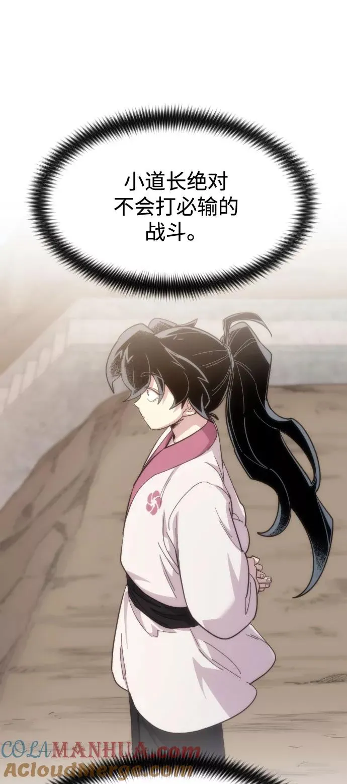 第61话116