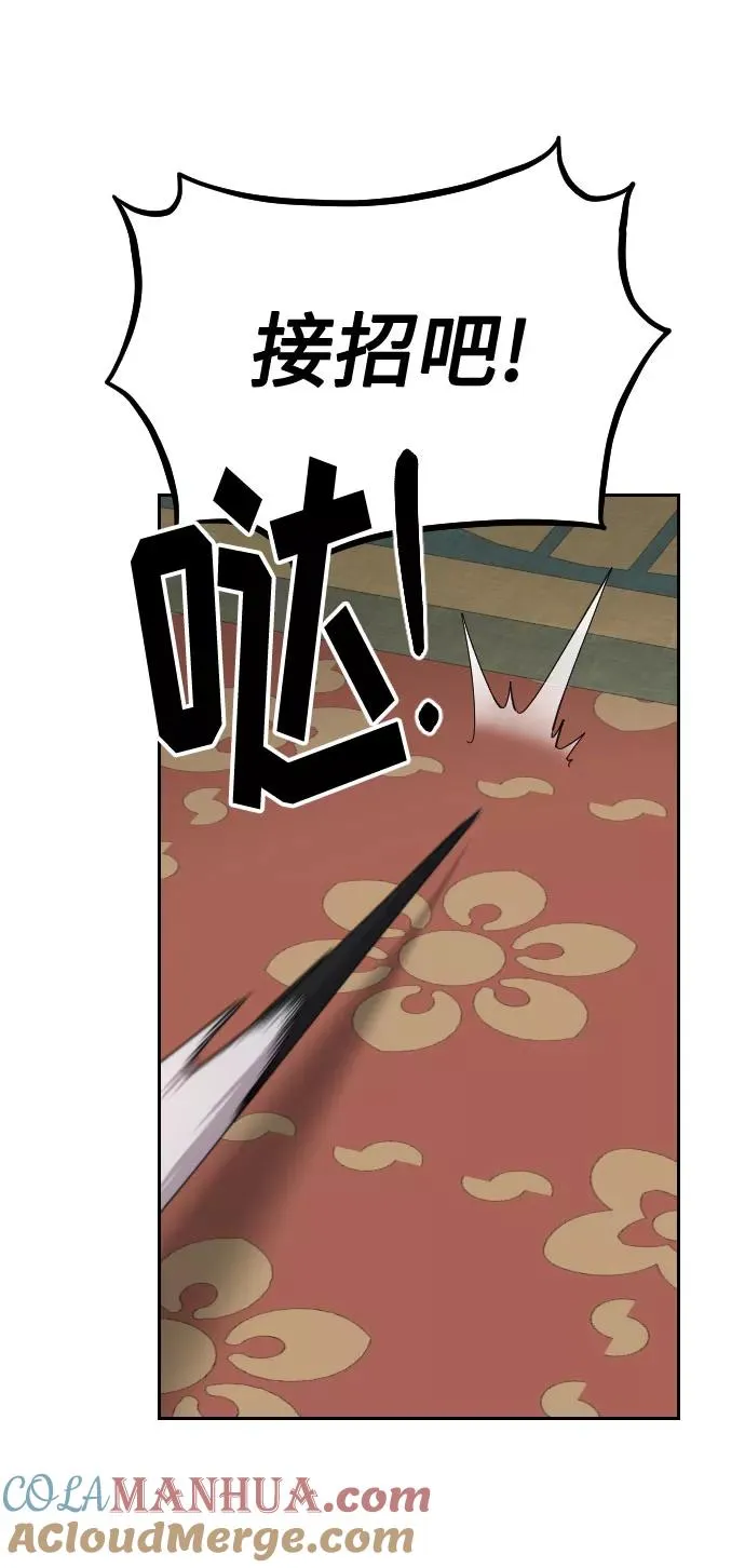 第31话56