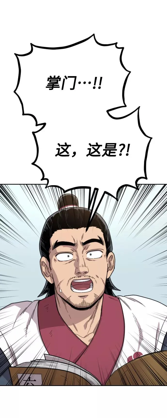 第18话138