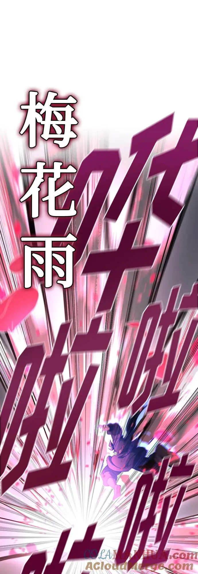 第105话39