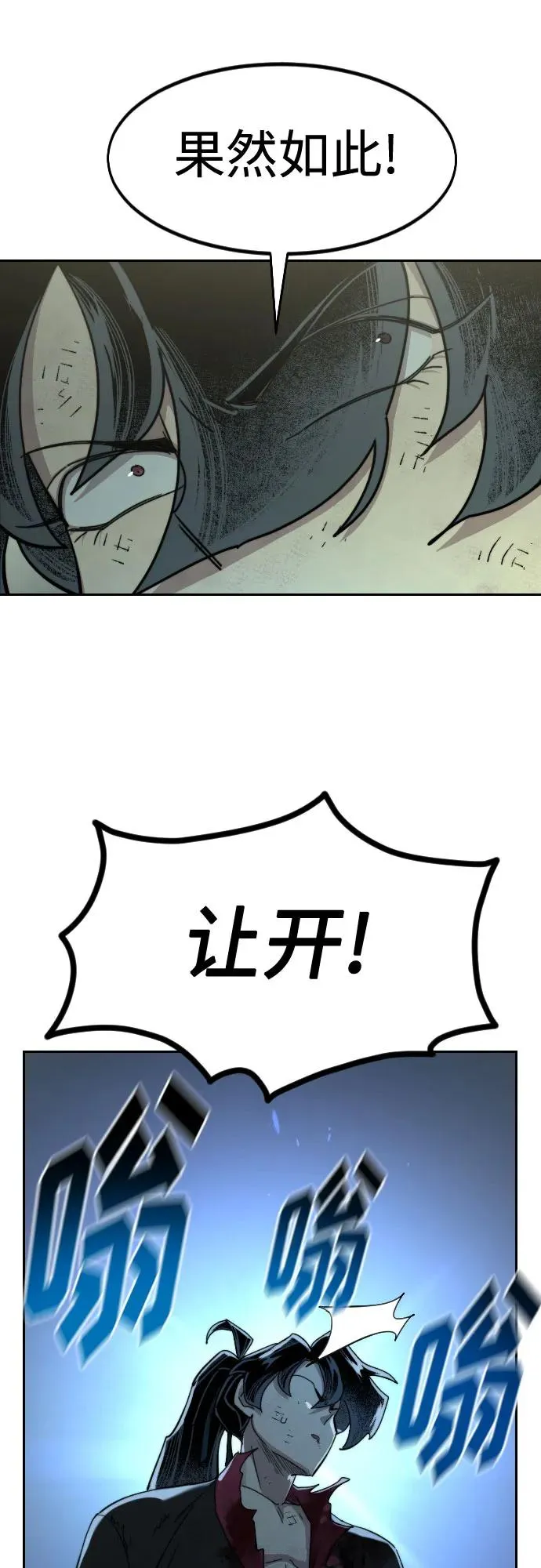 第108话37