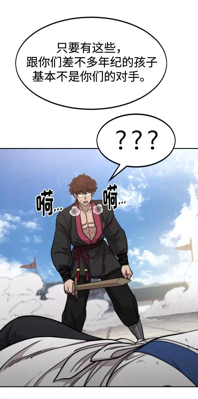 第63话58