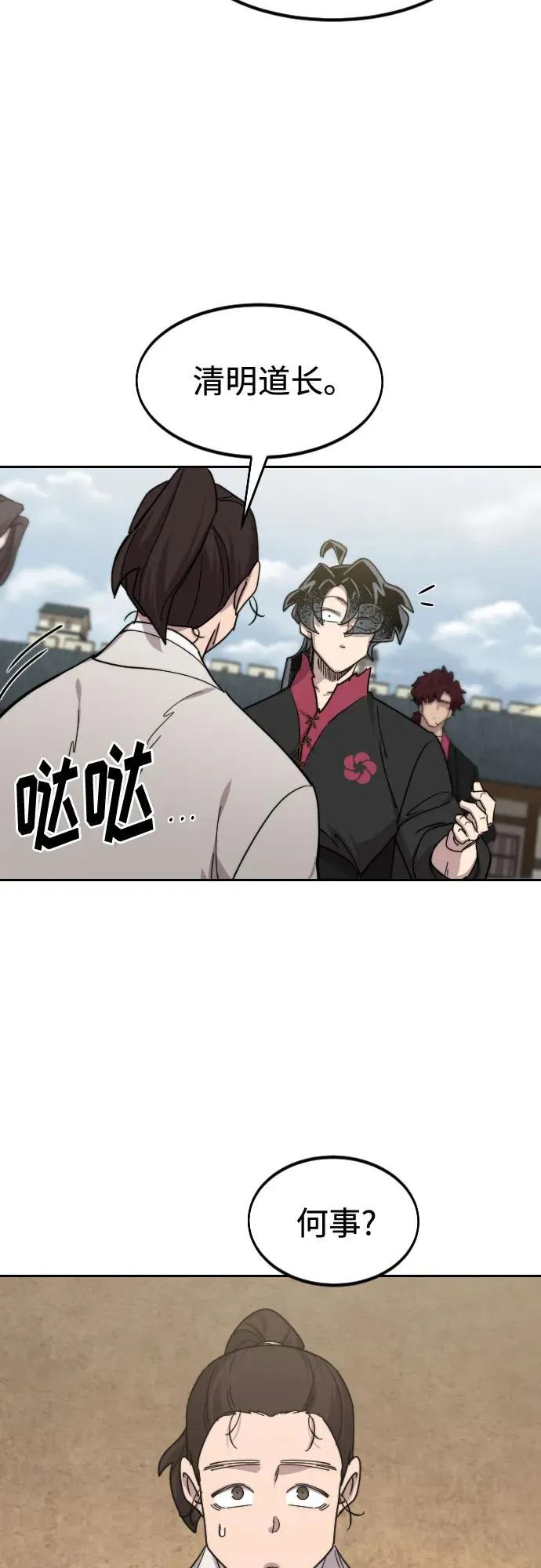 第111话53