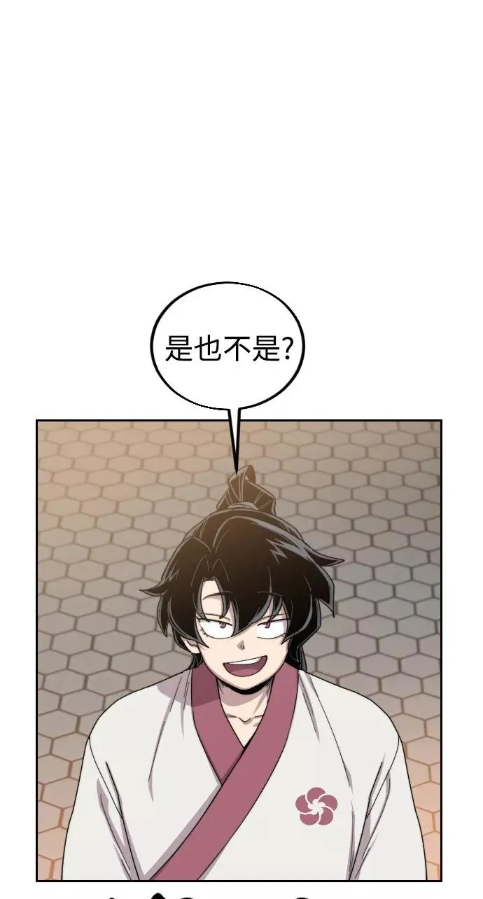 第23话53