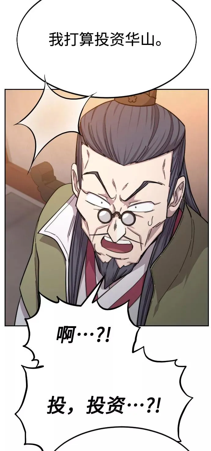 第33话91