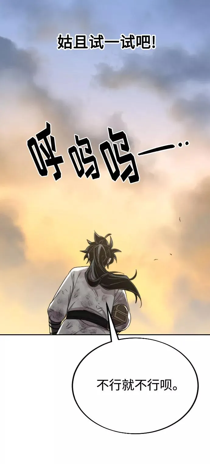 第17话74