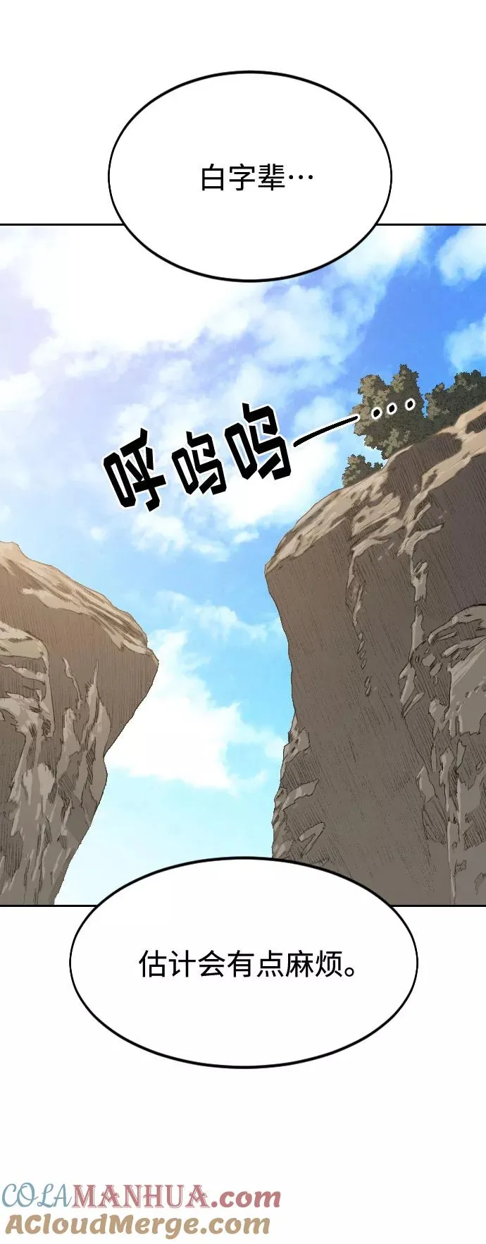 第40话36