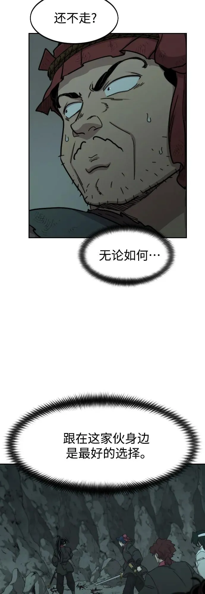 第96话25
