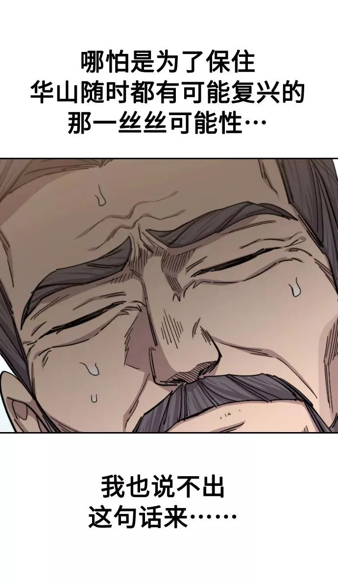 第60话62