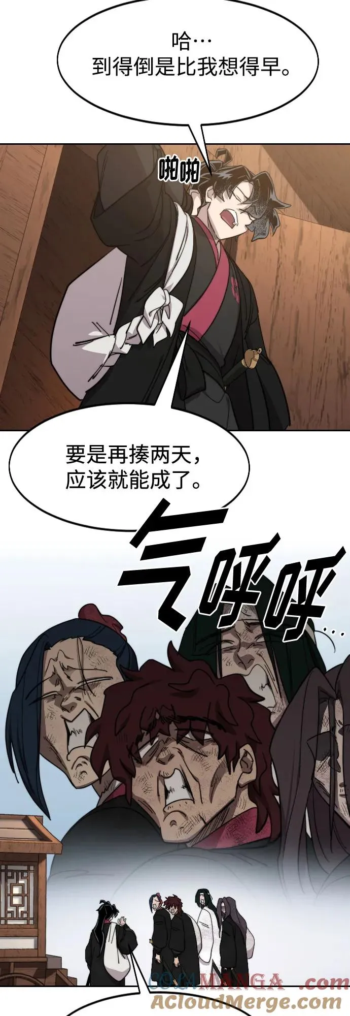 第120话42