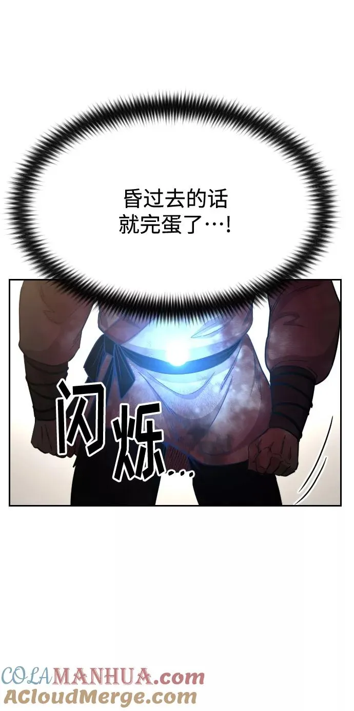 第29话12