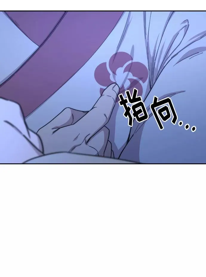 第36话14
