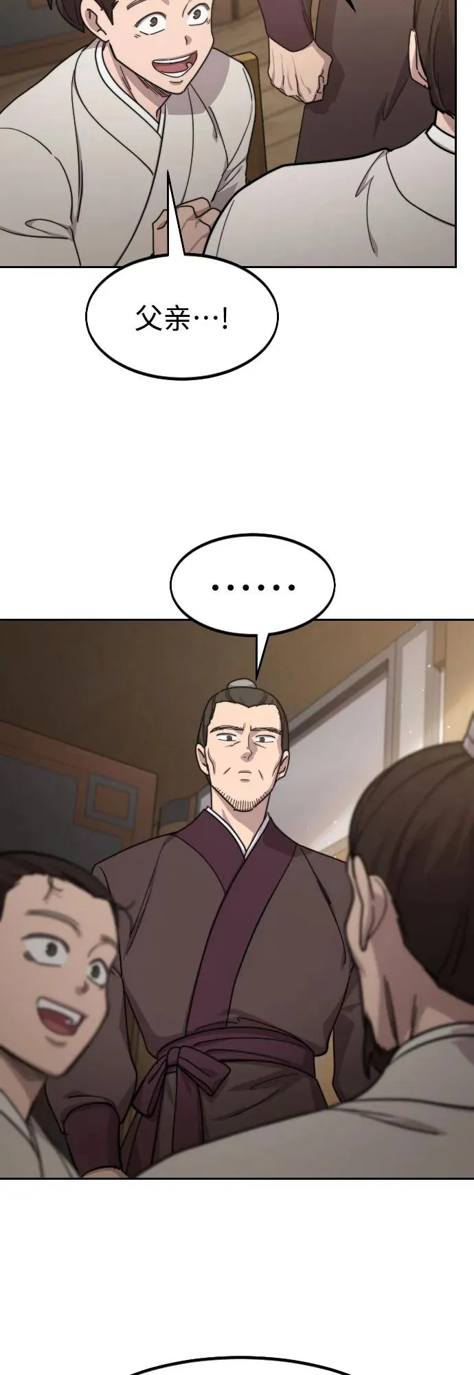 第77话26