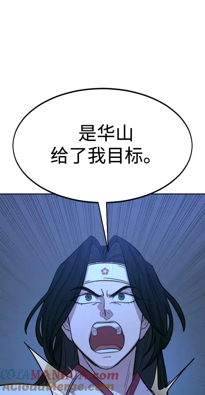 第57话52