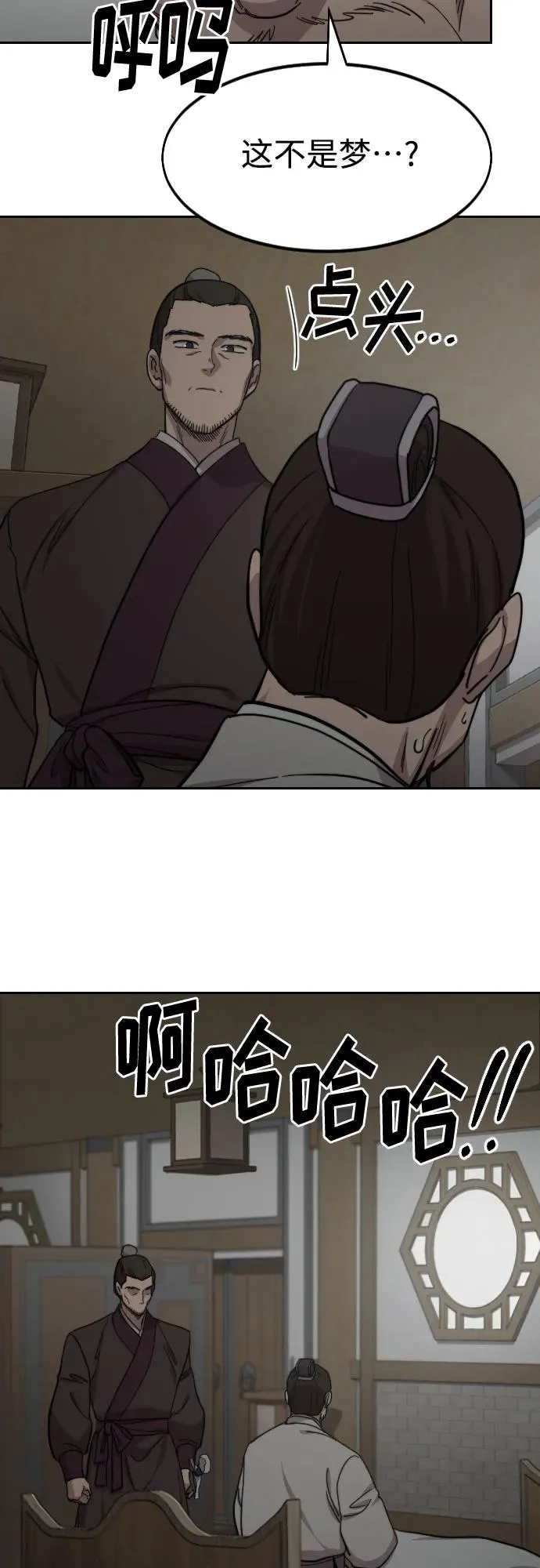 第76话31