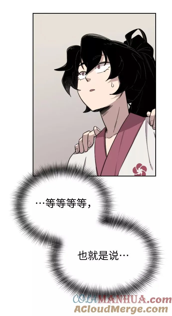 第4话56