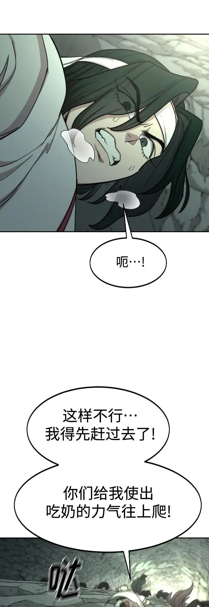 第105话4