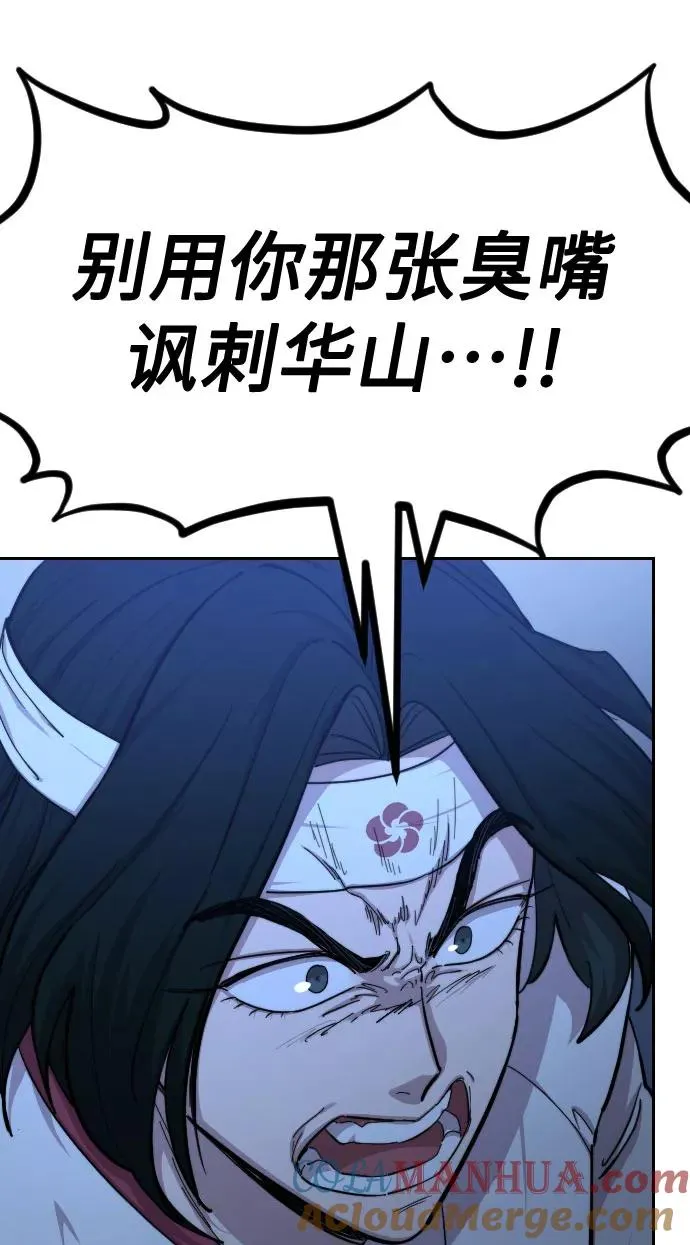第57话64