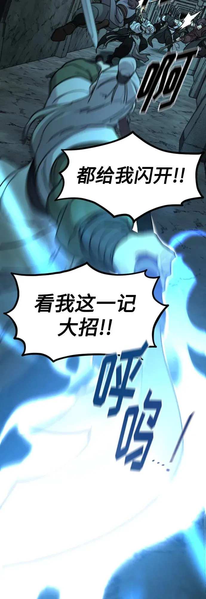 第102话37