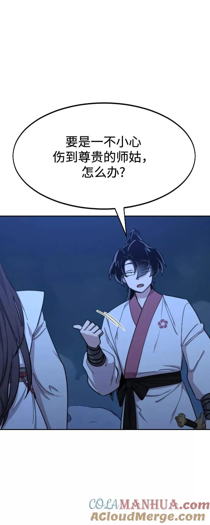第48话27