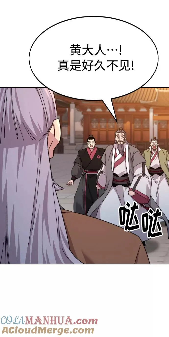 第33话44