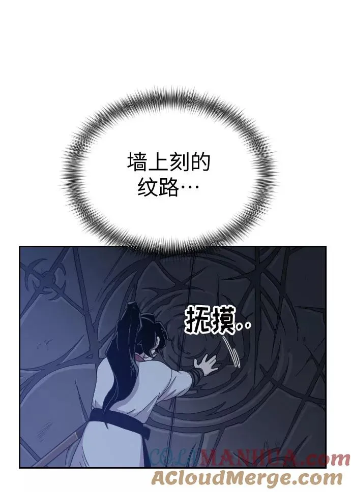 第8话56