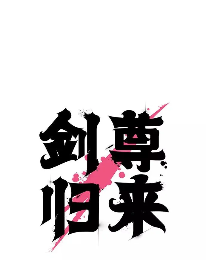 第37话15