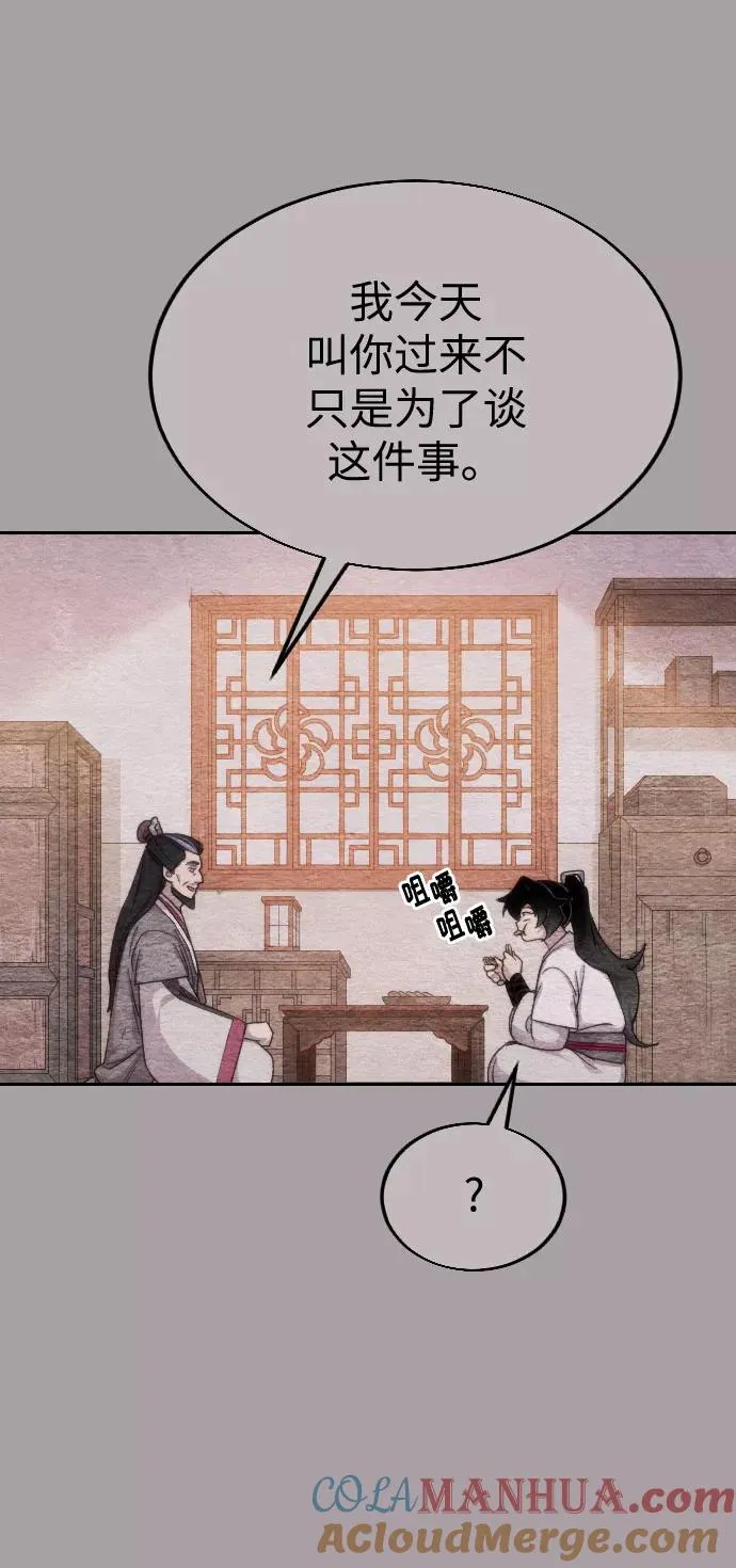 第4话68