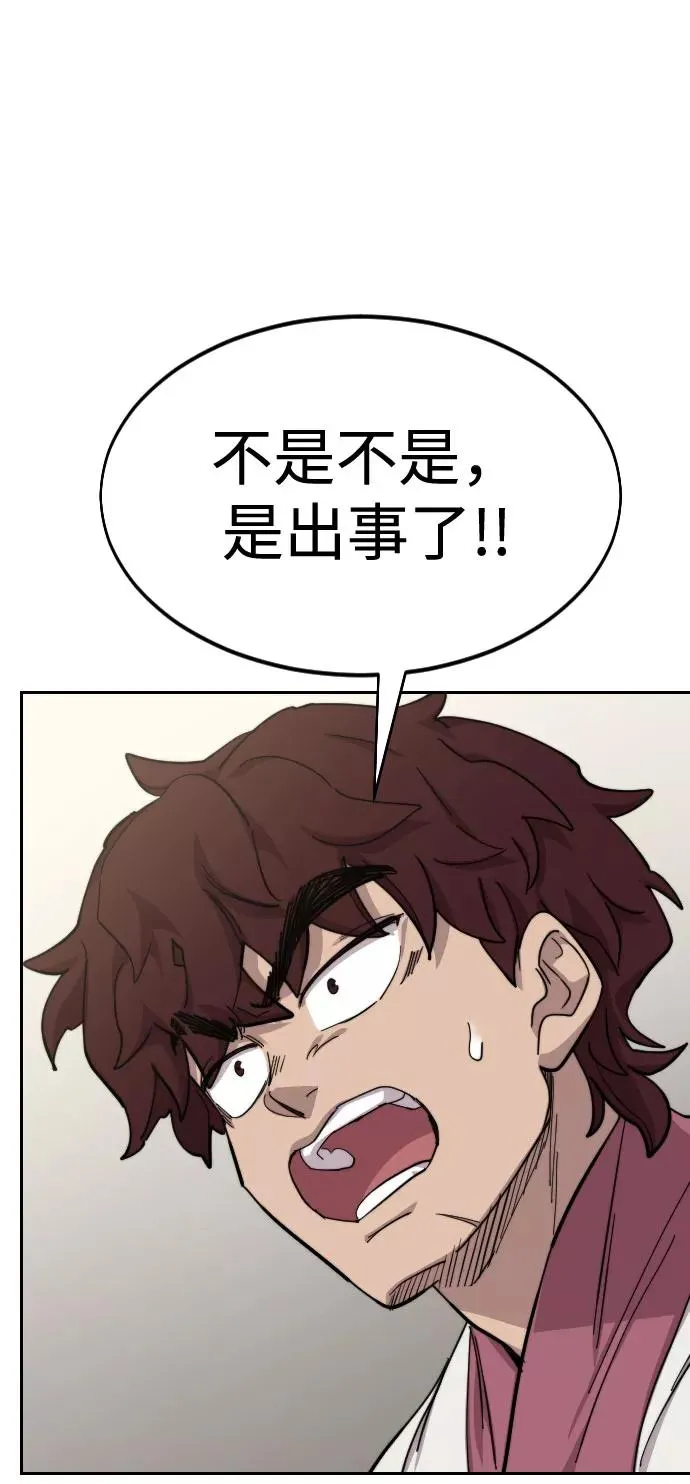 第50话114