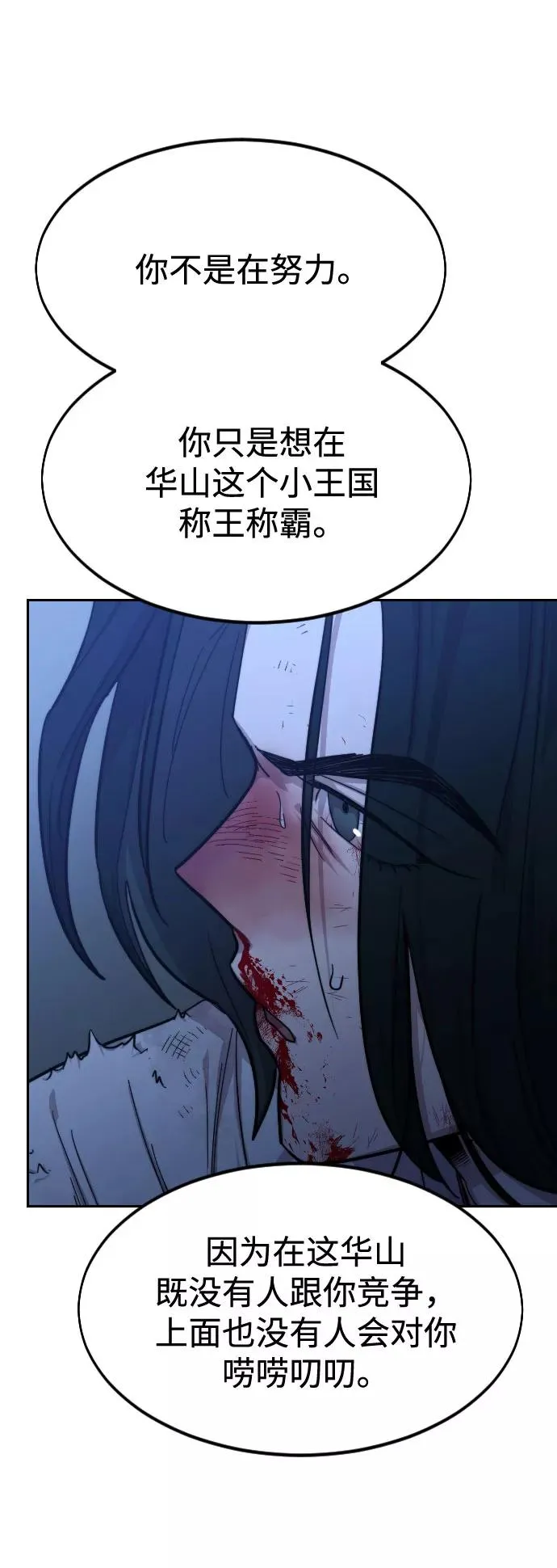 第49话145