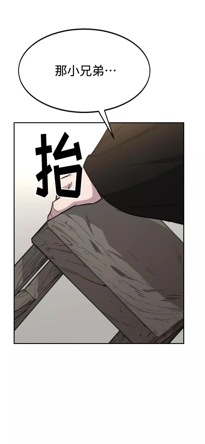 第40话10