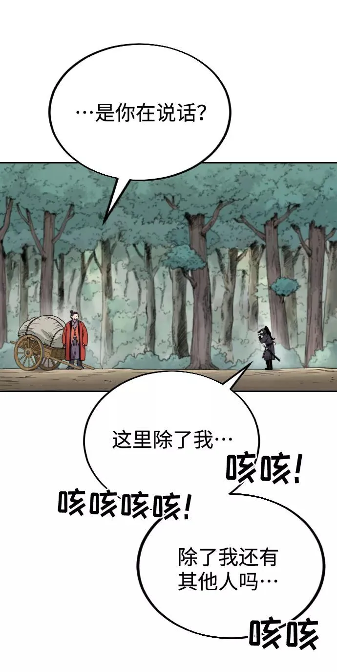 第11话67