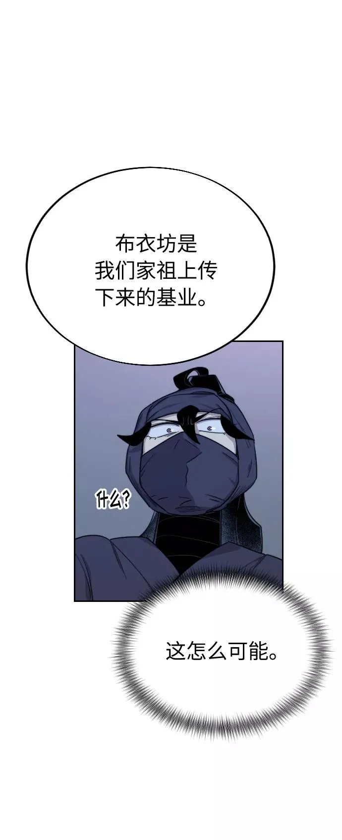 第7话13