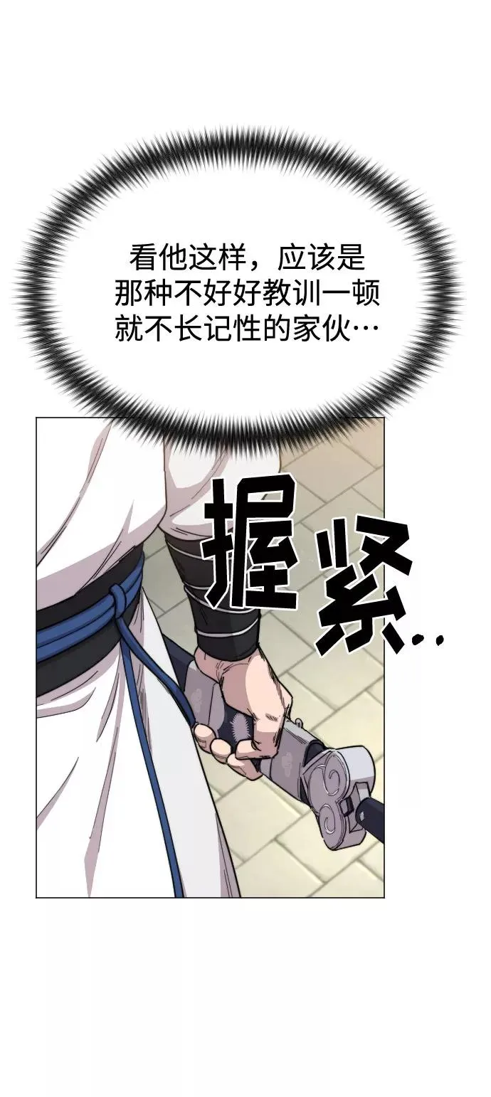 第25话23