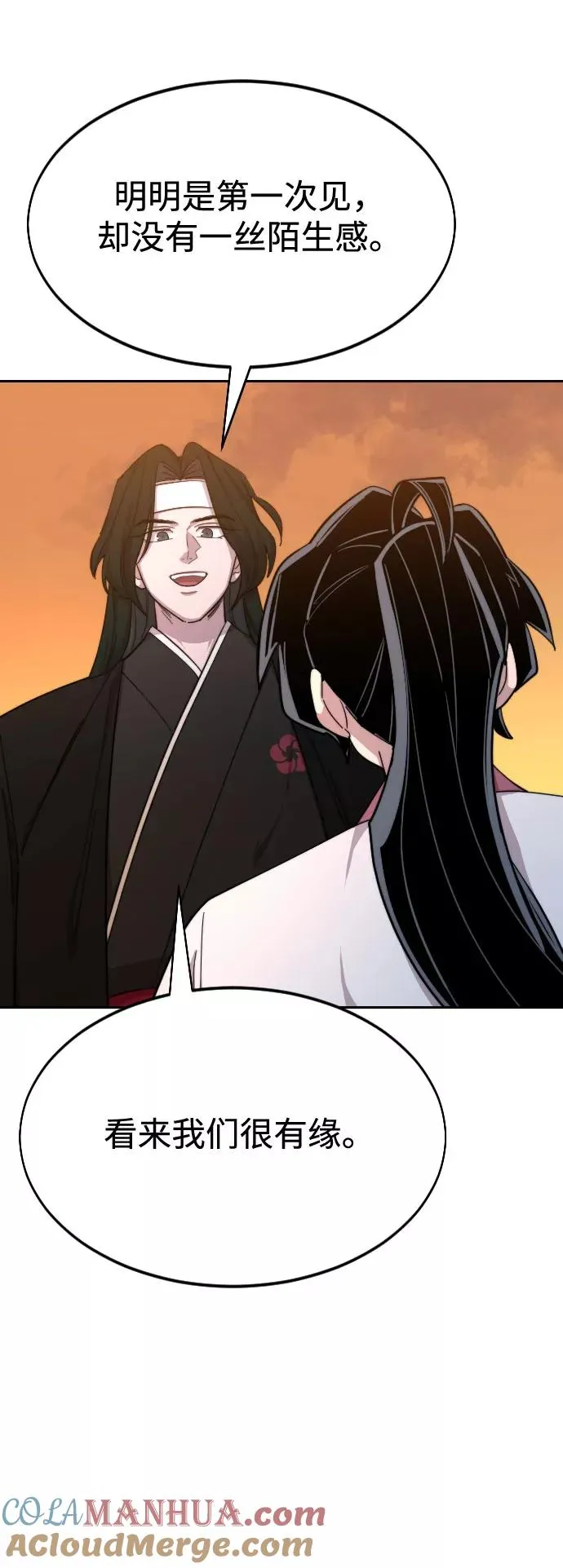 第41话9