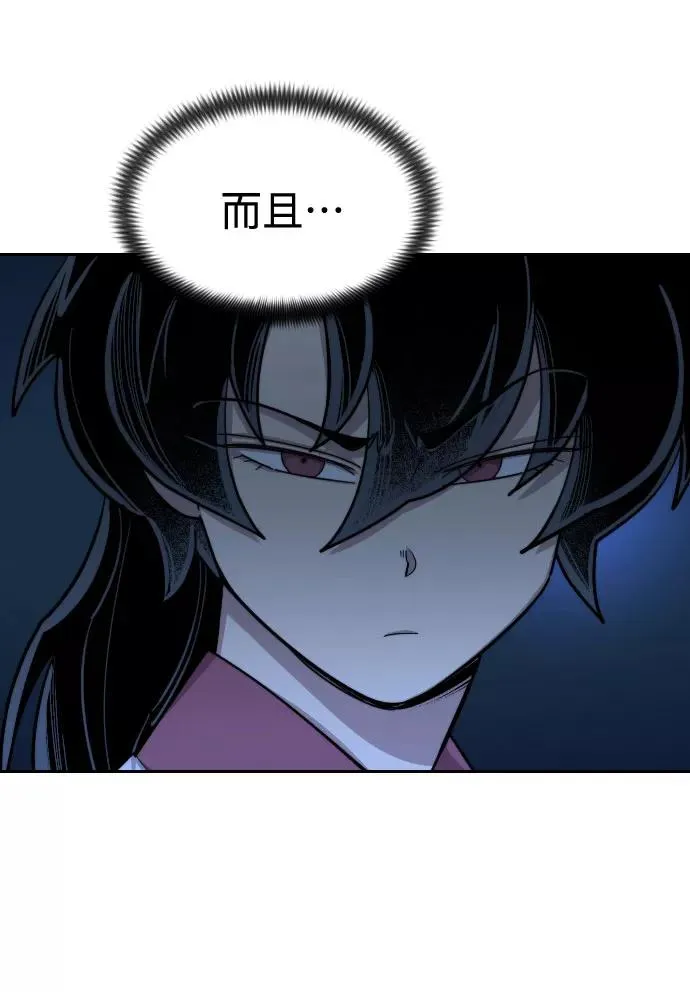 第56话126