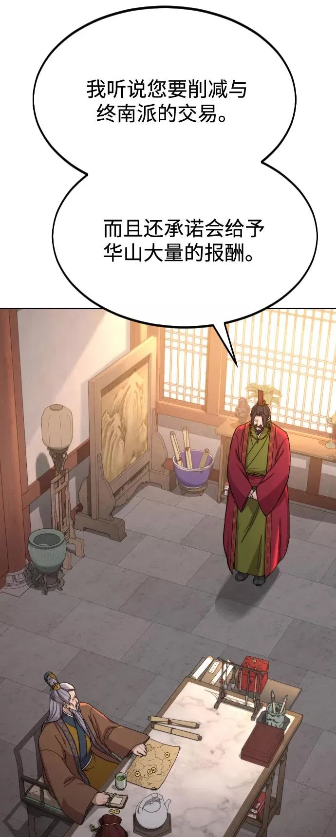 第30话31