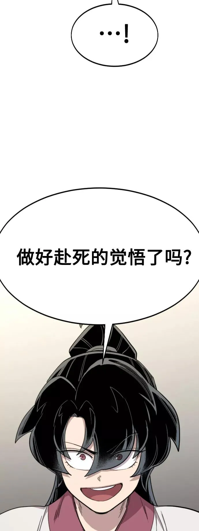 第36话153