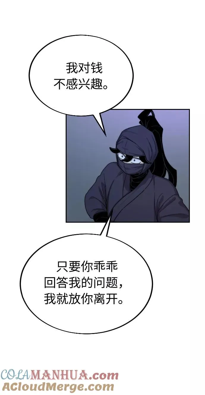 第6话108