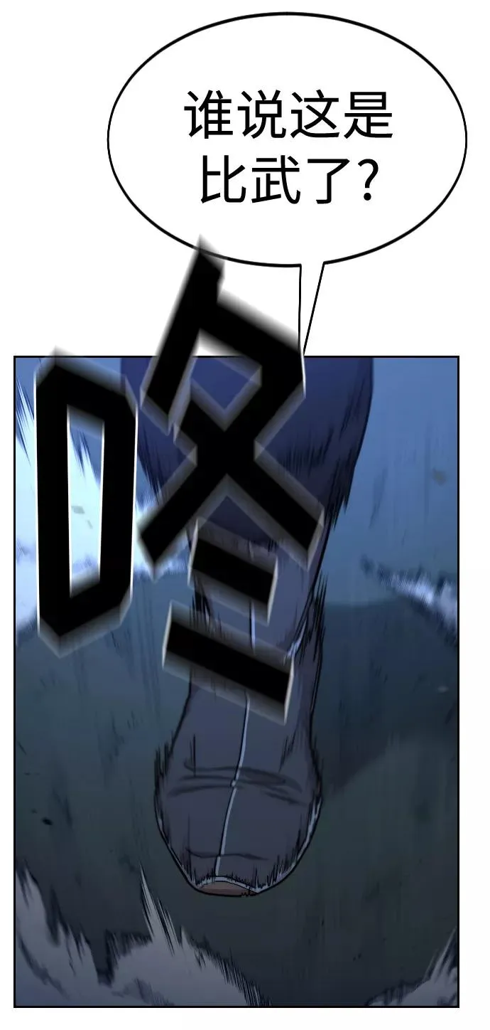 第48话86