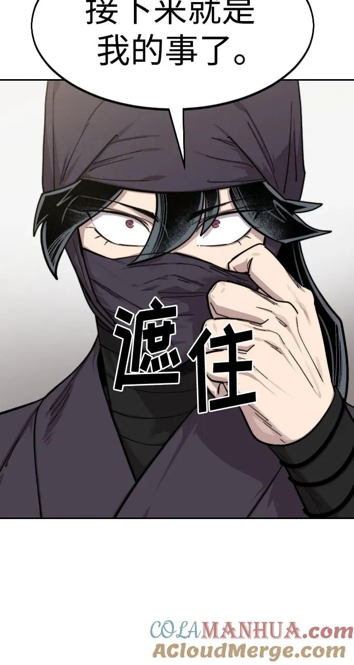 第80话15