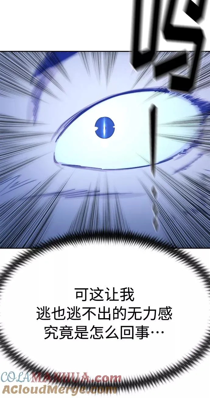 第66话88